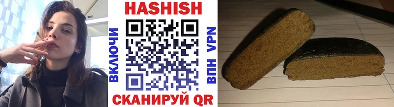 Купить наркотик Северо-Курильск ГАШ  Каннабис  Героин  Мефедрон  Cocaine  Амфетамин 
