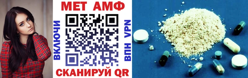 АМФЕТАМИН 98%  Северо-Курильск 