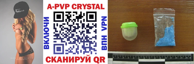 Alfa_PVP Crystall  OMG как зайти  Северо-Курильск 