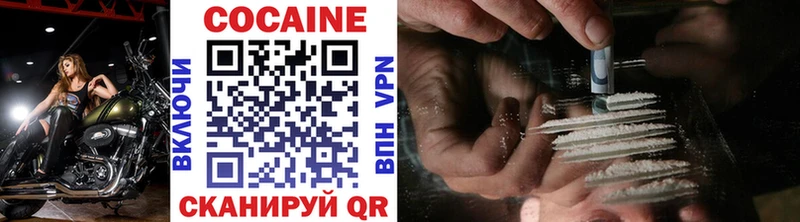 KRAKEN как войти  Северо-Курильск  Cocaine Перу  это наркотические препараты  закладки 