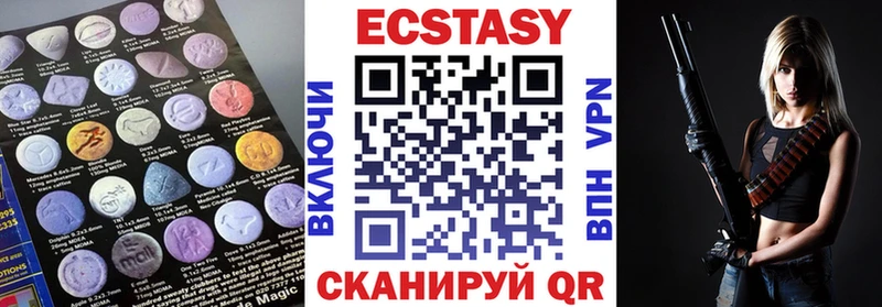 ЭКСТАЗИ таблы  Северо-Курильск 