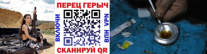 ГЕРОИН афганец  даркнет сайт  Северо-Курильск 