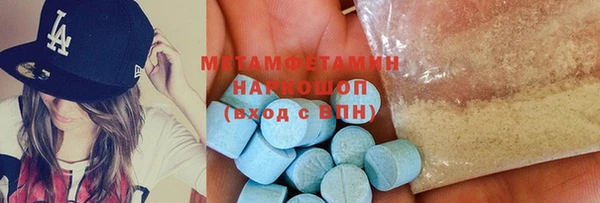 прущие грибы Балахна