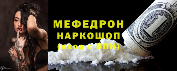 прущие грибы Балахна