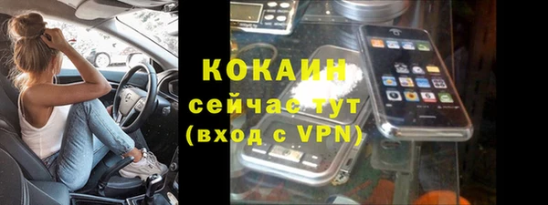 скорость Балабаново