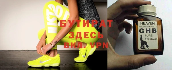 прущие грибы Балахна