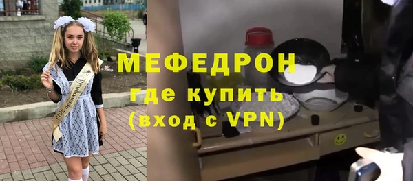 прущие грибы Балахна