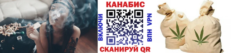Канабис марихуана Северо-Курильск